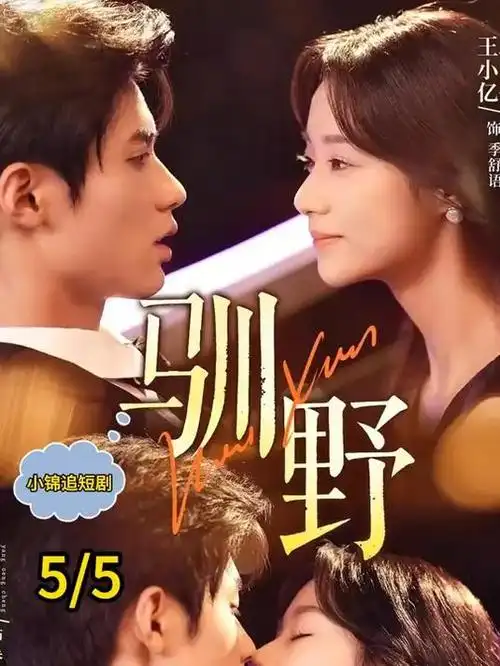 三体 画廊剧照