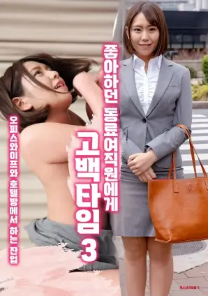 我的阿勒泰 更新海报