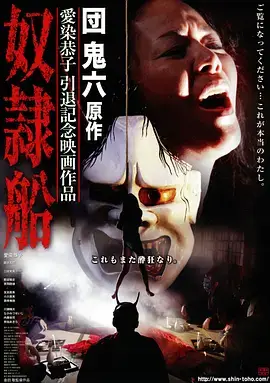 人世间 推荐海报